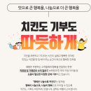 배통치킨 이미지