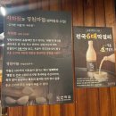 참숯꼬리치는막창 | [경산역 맛집] 막창세계를 여행하는 초보입문자들의 위한 안내서, 연막창 경산옥산점 솔직 후기