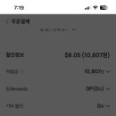 해피할인마켓 이미지