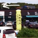 소해들밥