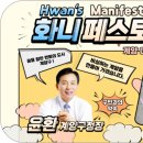 온더그리다