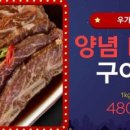 우가돈 이미지