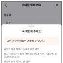 [상상]시니어 디지털 키오스크 생활 이미지