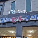 청석로3길 이미지