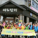 환경동사무소 이미지