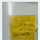 삼일가스 이미지