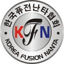 한국퓨전난타협회 이미지