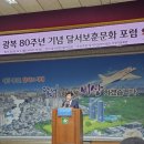 대우한마음 | 광복 80주년 기념 2025년 &lt;달서 보훈문화 포럼&gt; 참여 후기 - 보훈문화 확산을 위한 역할과 과제를 듣다