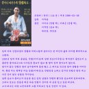 뽕 (1985) 이미지