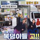 김호중농장 이미지