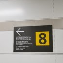 가락시장역 7번출구 네이버블로그
