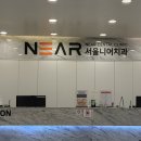 서울니어치과의원 | [천안 불당동] 임신35주에 치과진료 받은 후기 <서울니어치과> 신경치료😂