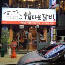 서범축산 - 동구 | 서범축산