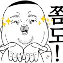 주막칼국수