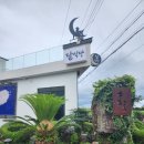 종달스토리 이미지