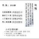 한시 이미지