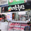 길축산 이미지