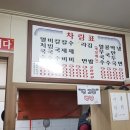 두산멸치국수 이미지