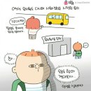 공룡과파랑새