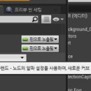 링크모션 이미지