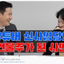 하니빌딩 이미지