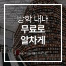 서초구립 예술의마을 경로당 | 서울 여름방학 체험학습 프로그램, 무료로 알차게 보내는 법