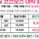 농협경제지주안성팜랜드분사 네이버블로그