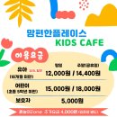 맘편한플레이스 이미지