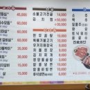 채담한우촌 이미지