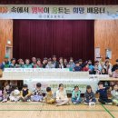 신풍초등학교 이미지