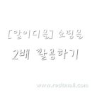 알이디