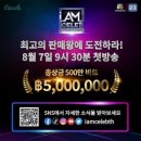 아이엠더블유