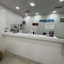 필립스서비스센터 이미지