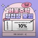 강남역술집 강남역룸술집 | 서울주막 강남역본점 안주 맛집 추천