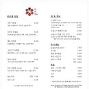 남천밥집 이미지