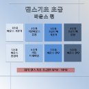 브로드댄스학원 | 댄스기초 6월 신규 모집 안내