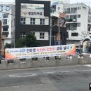 동주민센터 뒤 이미지