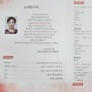 음악이 함께하는 밤 이미지