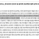 (주)한국페트로 이미지