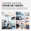 삼성기공사 | 운정 임플란트 잘하는 곳 찾는 방법