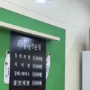광교동태전문점