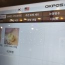 달롱도르제주
