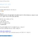 [D-?] J-1 Trainee로 다시 한번/ 영문경력증명서 양식 / ICN JOB 매칭 후기