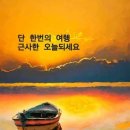 까르페디엠 이미지
