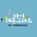 반려동물 아로마 테라피 자격증 이미지