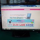 그랜드포앰 HL2200 화면 안나오는 화면무 증상 수리 - 정읍모니터수리 이미지