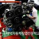 유일직업교육학원