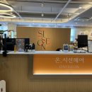 전주 효자동 미용실 온시선헤어 허쉬펌 후기