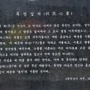 강진석물 | 정약용 유적지 다산 문화관
