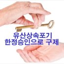 법무사김진영사무소